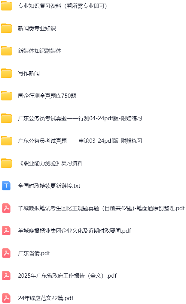 微信图片_20250522103730.png
