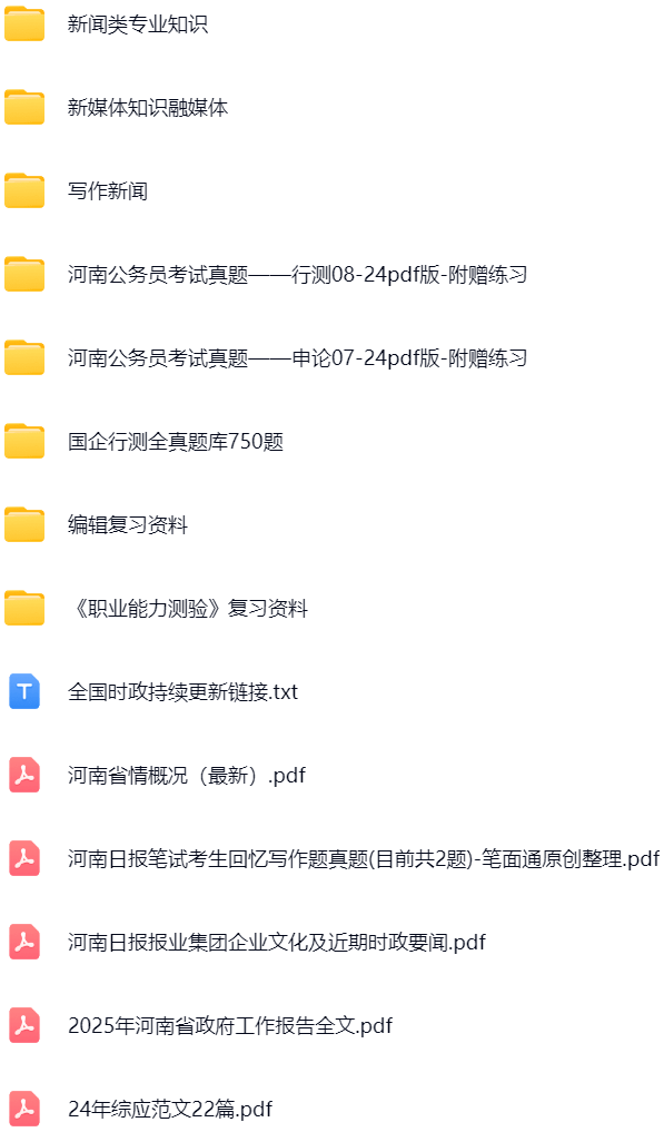 微信图片_20250523141652.png