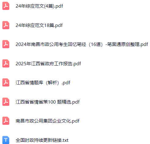 微信图片_20250527173941.png
