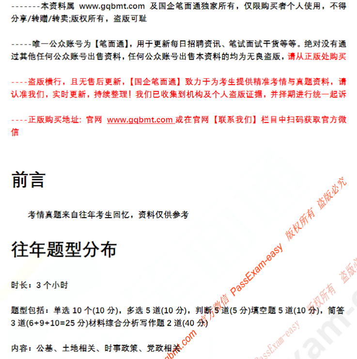 微信图片_20250605164738.png