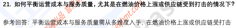 (图8)