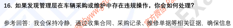 (图7)