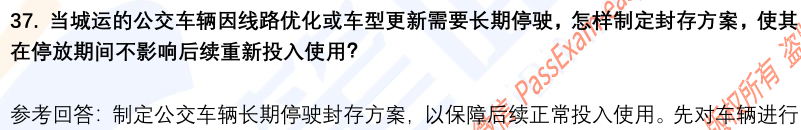 (图11)