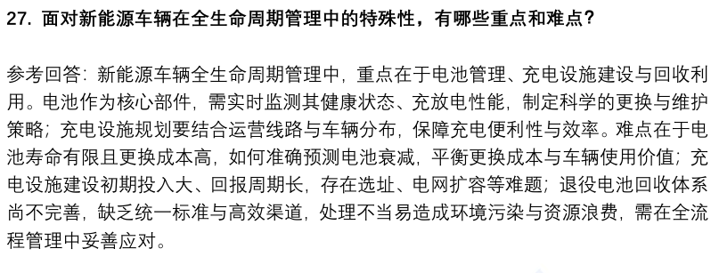 (图9)