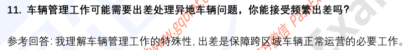 (图6)