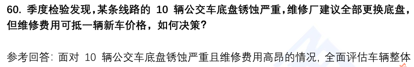 (图15)