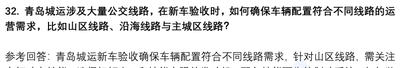 (图10)