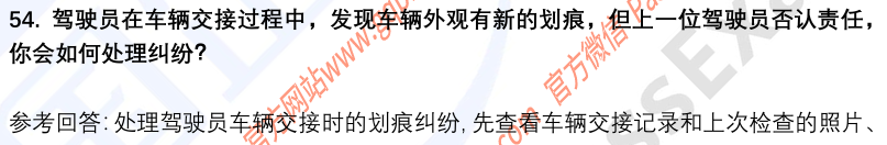 (图14)