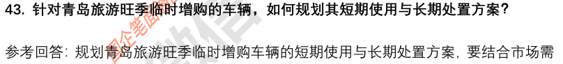 (图12)