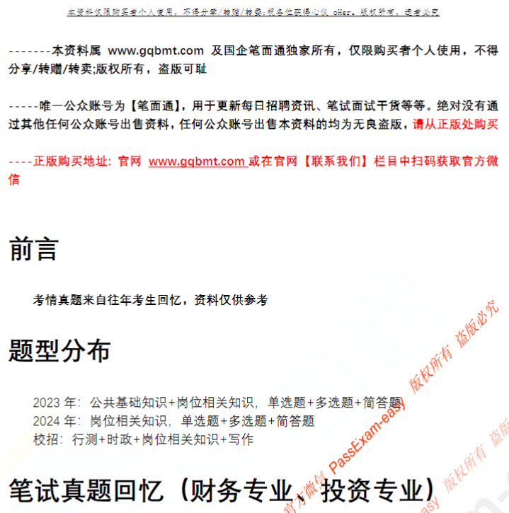 微信图片_20250618132542.png