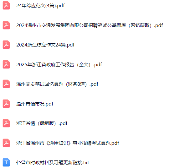 微信图片_20250620131734.png