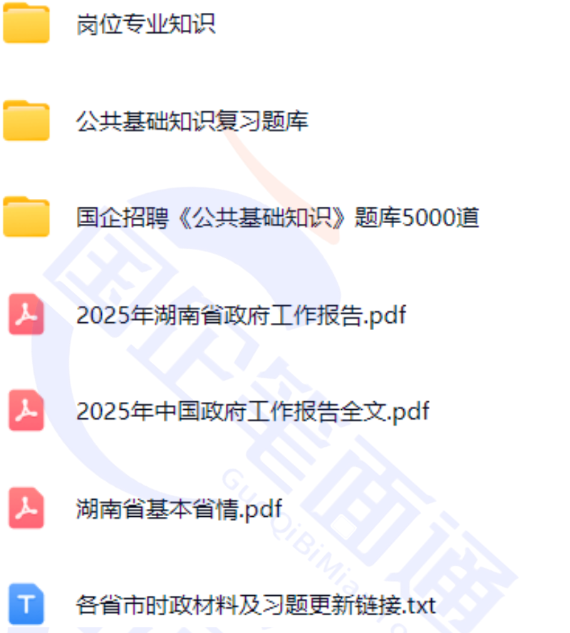微信图片_20250710154910.png