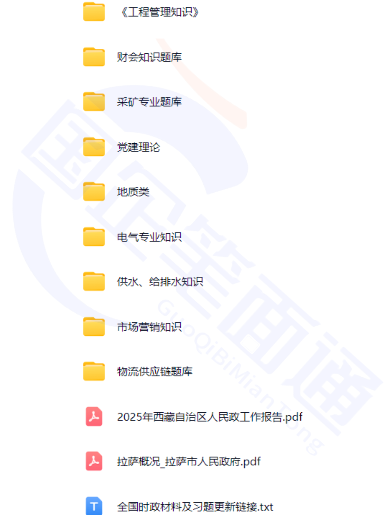 微信图片_20250712162931.png