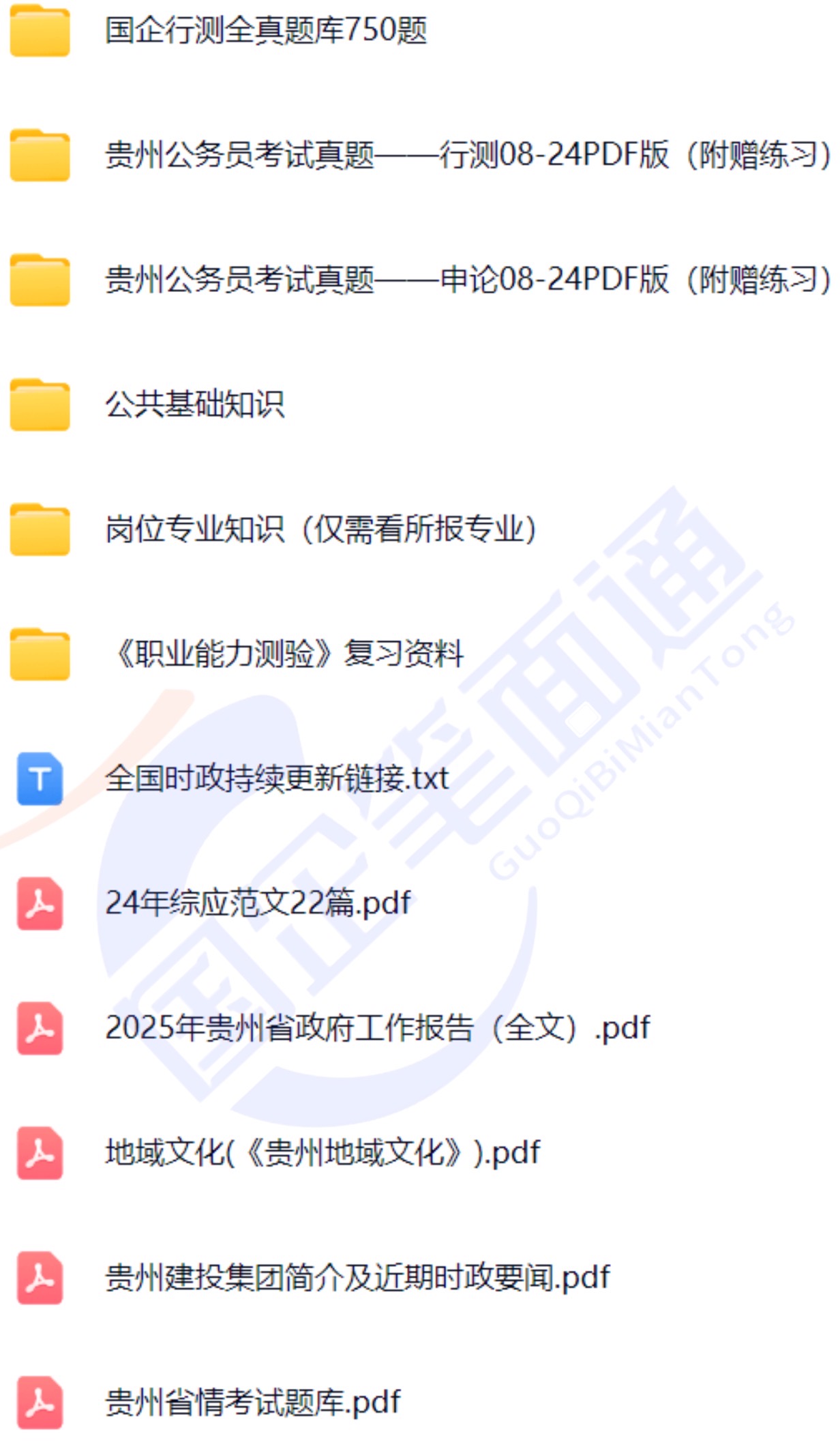 微信图片_20250714111905.jpg