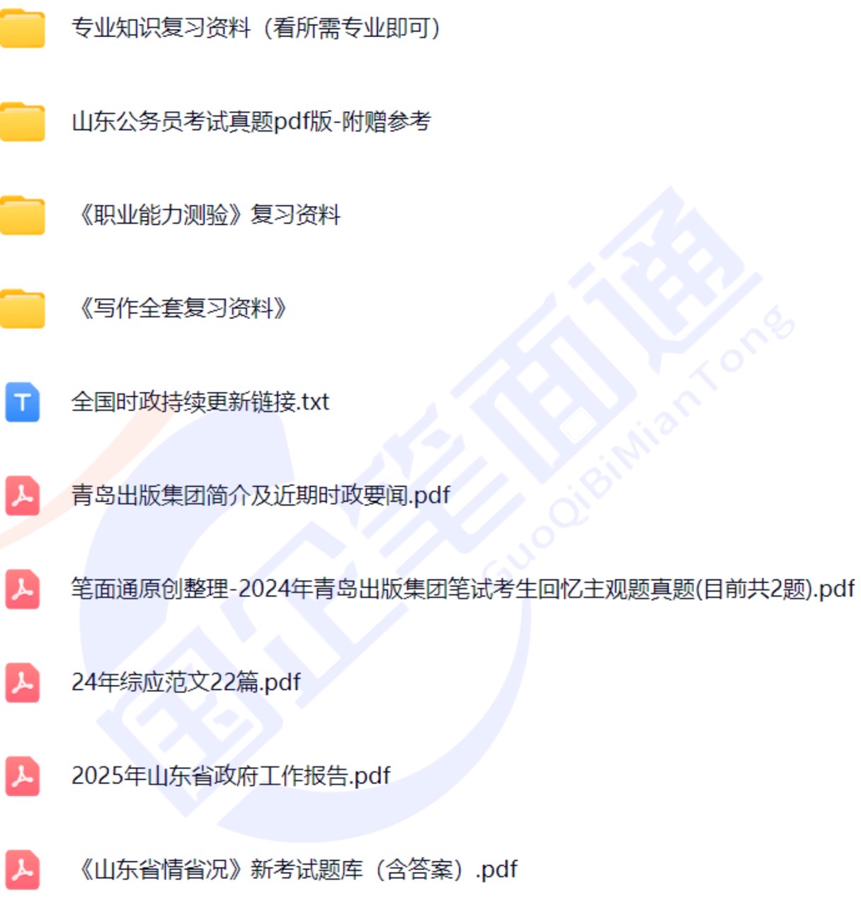微信图片_20250714152111.jpg