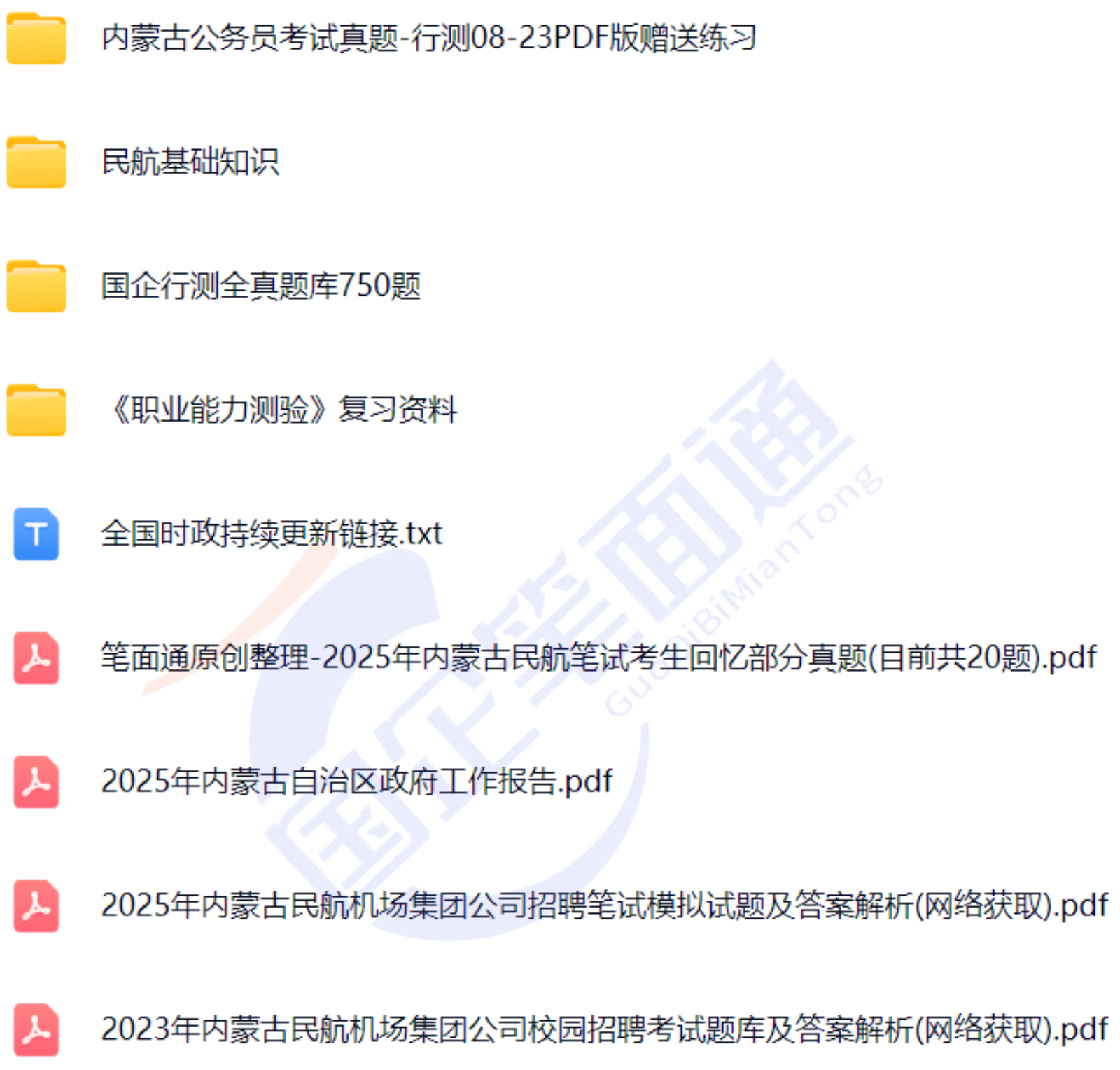 微信图片_20250716165816.png