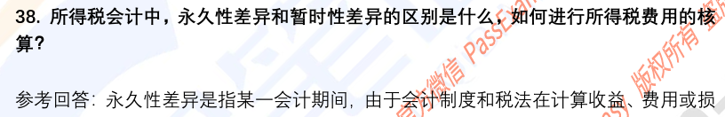 (图11)