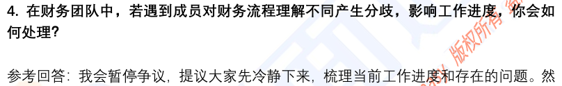 (图4)