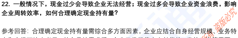 (图8)