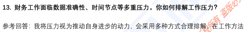 (图6)