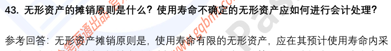 (图12)