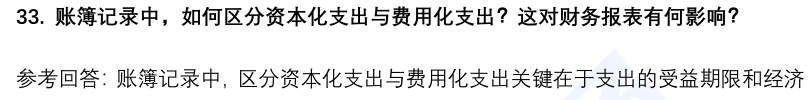 (图10)