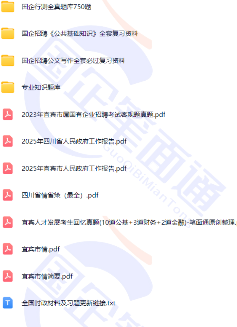 微信图片_20250717075624.png