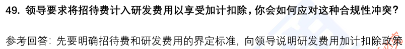 (图13)