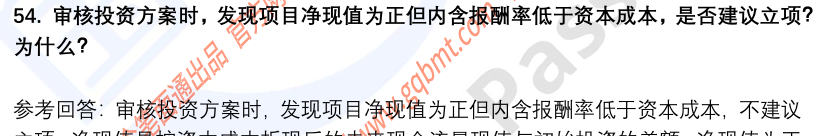 (图14)