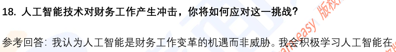 (图7)