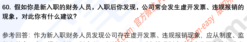 (图15)