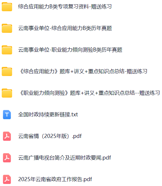微信图片_20250718140445.png