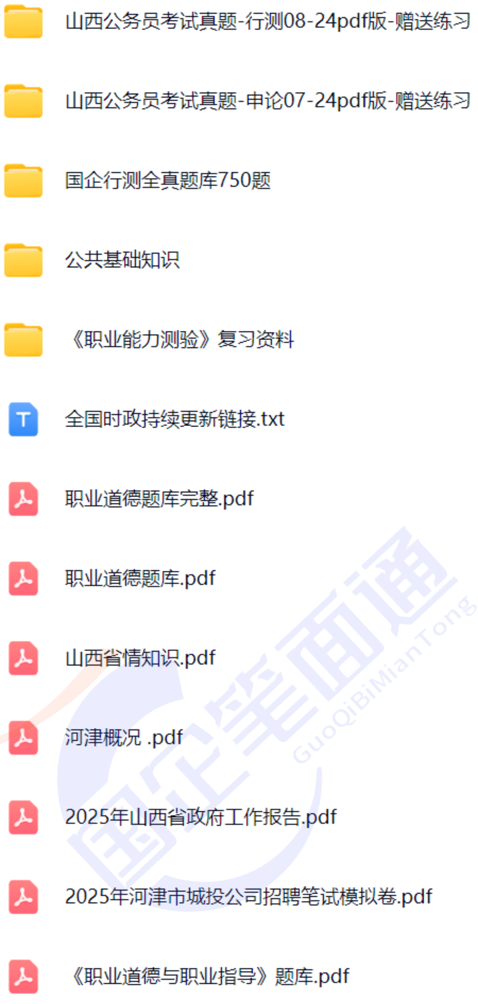 微信图片_20250721103347.png