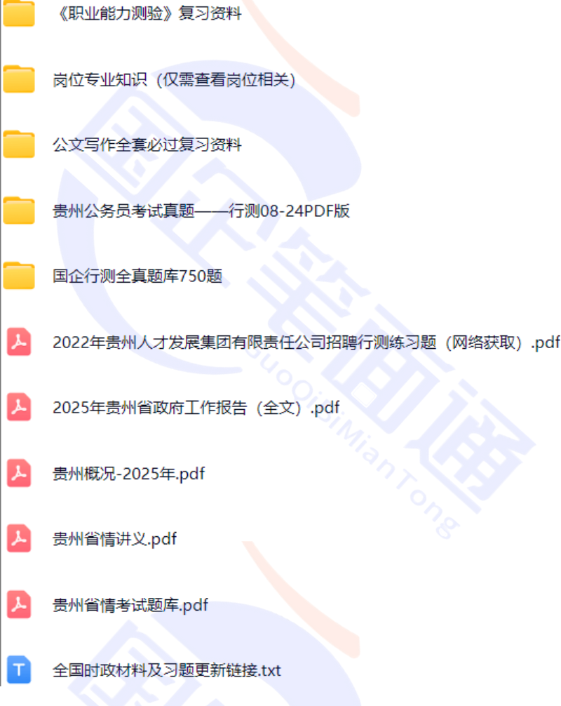微信图片_20250722110643.png