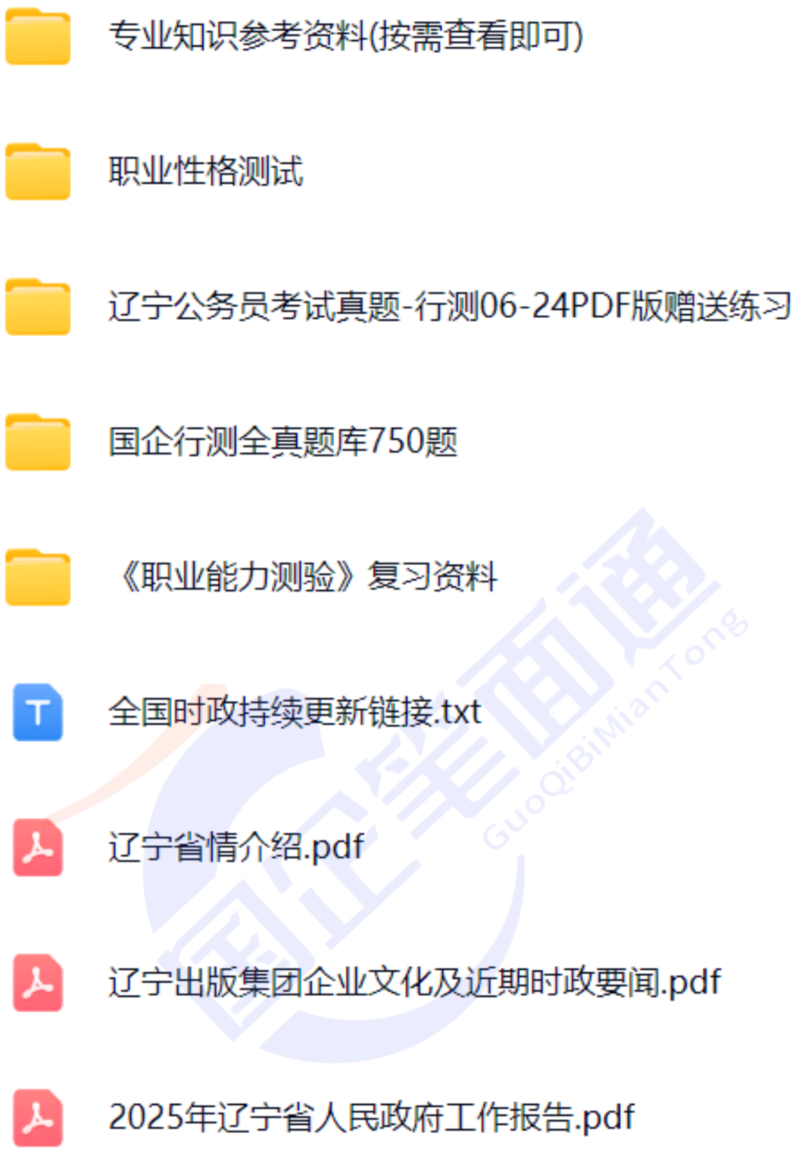 微信图片_20250722163146.png