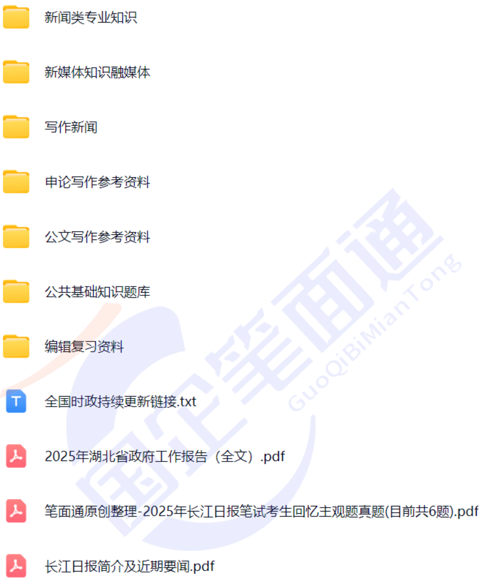 微信图片_20250723103429.png