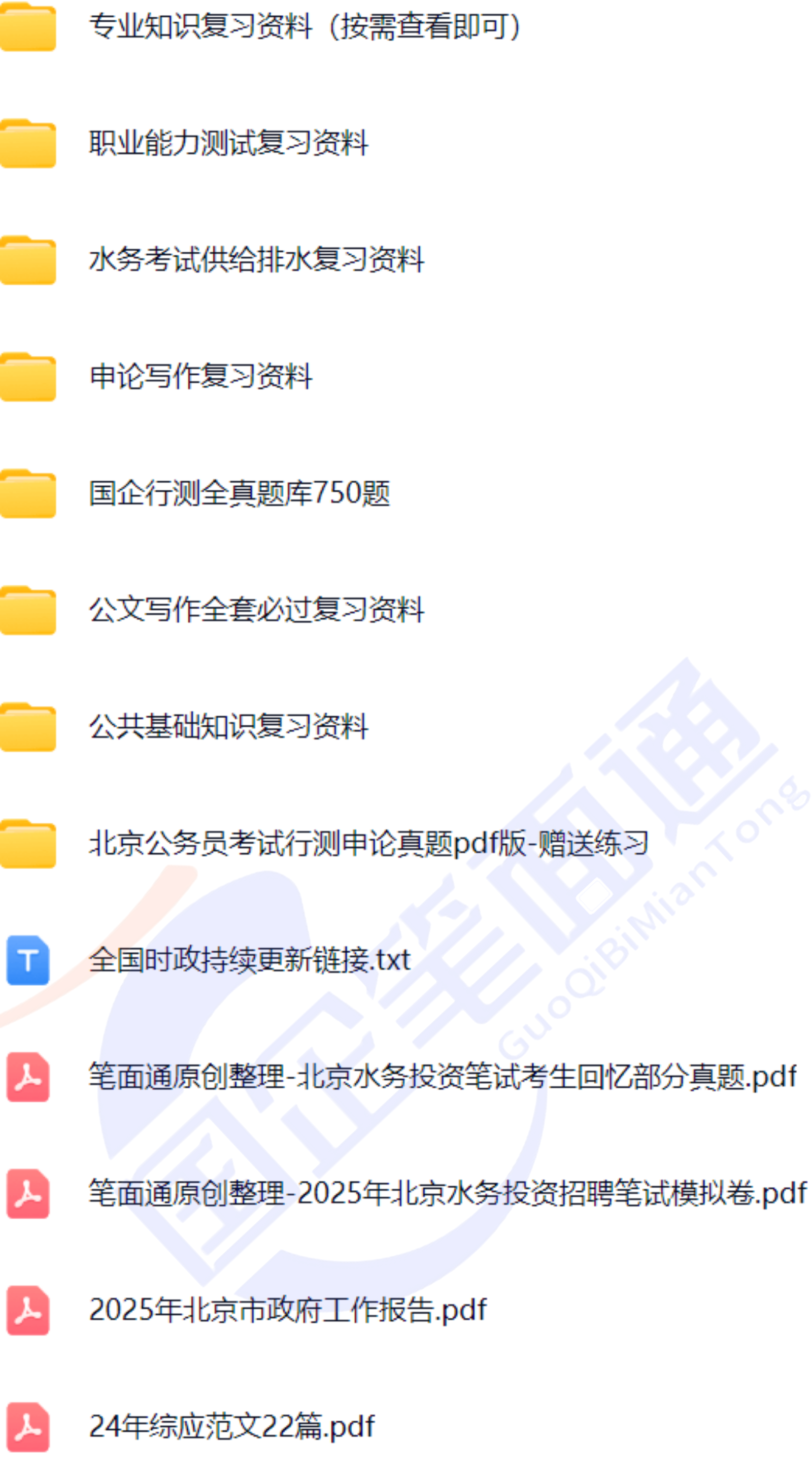 微信图片_20250724161427.png