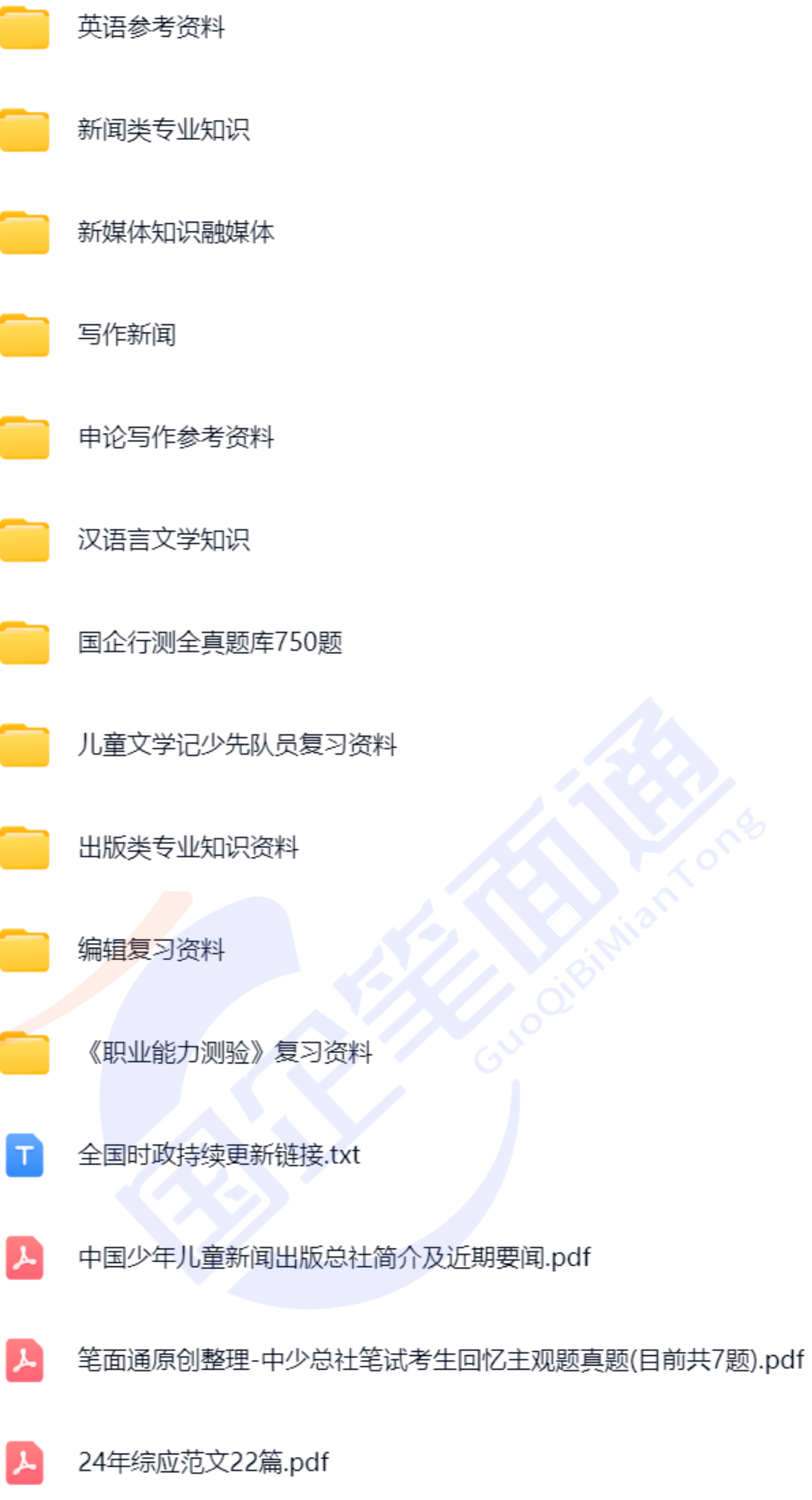 微信图片_20250725131617.png