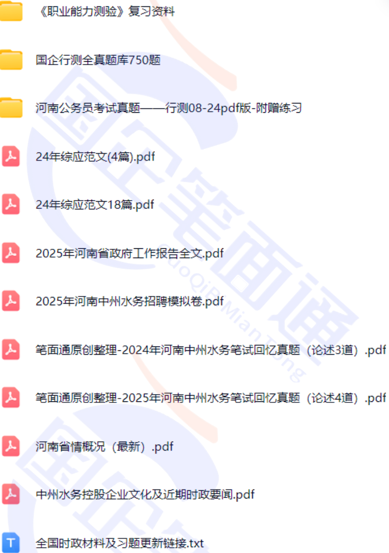 微信图片_20250725110730.png