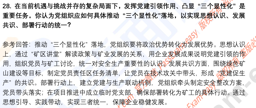 (图9)