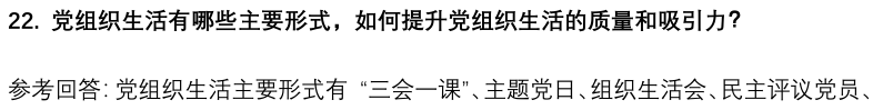 (图8)