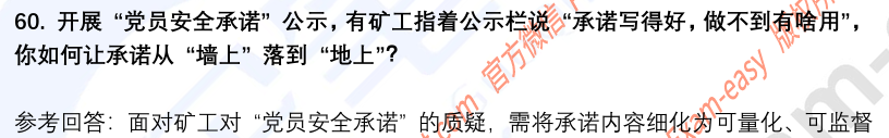 (图15)