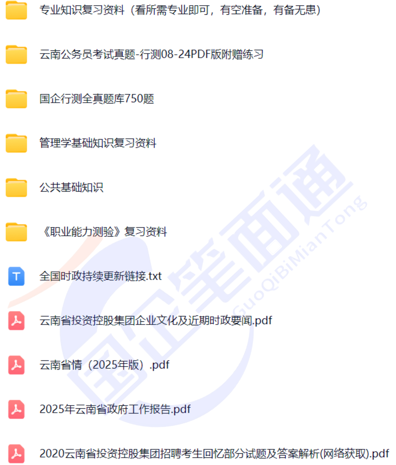 微信图片_20250728150603.png