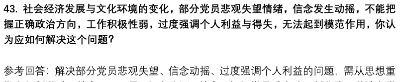 (图12)