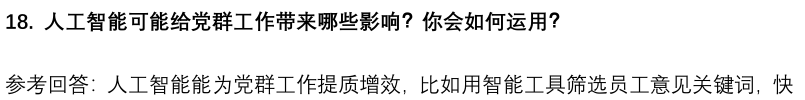 (图7)