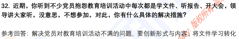 (图10)