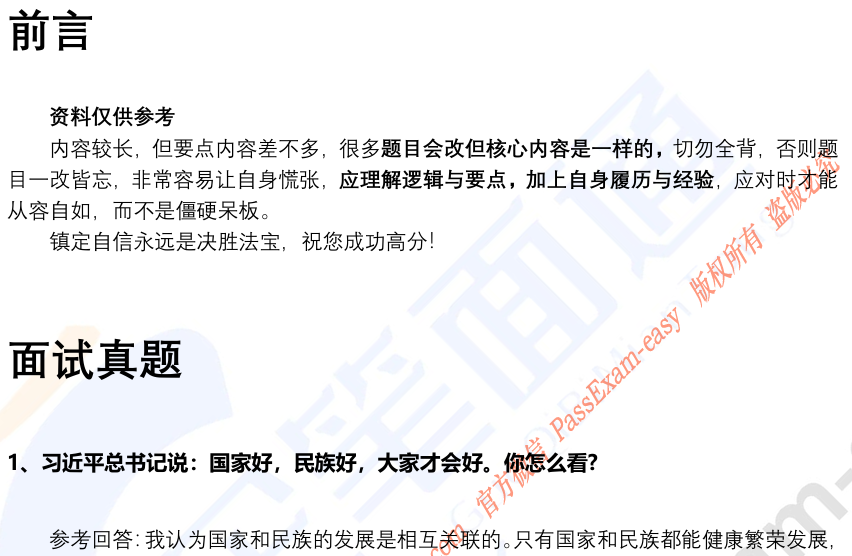 (图12)