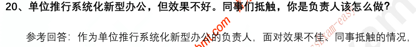 (图10)