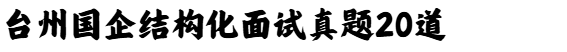 (图6)