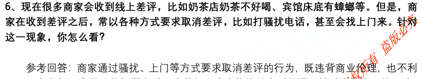 (图5)